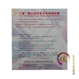 Tengda Ping Pong Dawei 388C-1 Сырье-резиновое желе ping-ping-raw костюмы