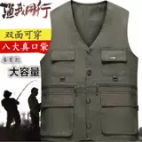 Дорожный дышащий мужской жилет, осенний, для среднего возраста