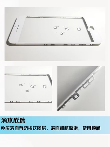 Apple, iphone6, стеклянный экран, сенсорные часы, ремонт часов, 7plus, 11promax