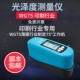 Weifu WG60 Máy đo độ bóng Chất liệu đá cẩm thạch Máy đo ánh sáng sơn Máy đo độ bóng Gạch bóng độ sáng bút thử