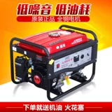 Подлинный генератор бензина Jialing 220V Небольшое портативное домохозяйство 3KW5/7/8/10 киловатт.