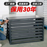 Air -Conditioned Outter Machine Cover Aluminum сплав с сплавным сплав