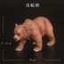 Động vật mô phỏng hoang dã nhựa rắn mô hình đồ chơi trẻ em quà tặng bé trai và bé gái hang động gấu nâu gấu bắc cực - Đồ chơi gia đình