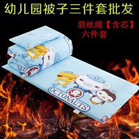 trẻ em mẫu giáo nap quilt ba mảnh ăn trưa với bộ đồ giường lõi giường bé Liu Jiantao viên - Bộ đồ giường trẻ em 	drap giường cho bé trai