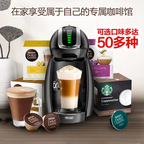 Starbucks, автоматическая капсула, кофе-машина, полностью автоматический, пингвин
