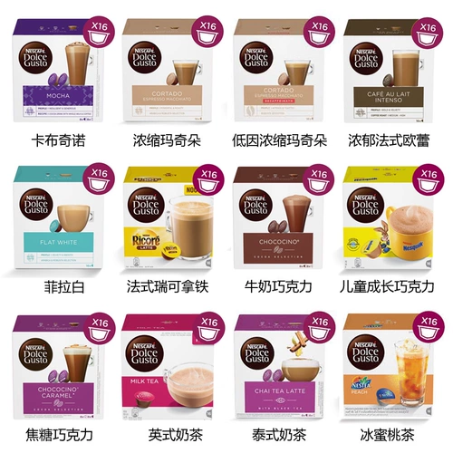 Nestlé Dolce Gusto Capsule Coffee Coffee Coffee Capital Capred French Kabuccino Hot