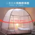 Lều chống muỗi trong nhà yurt lắp đặt miễn phí lều chống muỗi 1.8m giường hộ gia đình gấp 1,5m chống muỗi - Lưới chống muỗi