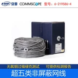 ANPI AMP 6-219507-4 Super Five типы нераверных сетевых кабелей Super 5 Типов теста потока 6-219586-4