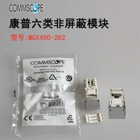 Commscope Kangpu шесть типов
