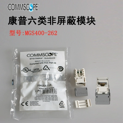 Commscope Kangpu шесть типов