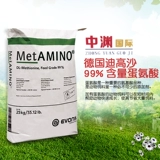 Импортированная 99%кормовая добавка аминокислотная свинина, цыплята и зверей для ди -ми -микатосата, Германия