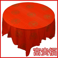 Khăn trải bàn dùng một lần bàn tròn làm dày đám cưới hộ gia đình bằng nhựa in khăn trải bàn cưới đỏ tròn phục vụ bàn vải - Các món ăn dùng một lần ly giấy cafe