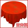 Khăn trải bàn dùng một lần bàn tròn làm dày đám cưới hộ gia đình bằng nhựa in khăn trải bàn cưới đỏ tròn phục vụ bàn vải - Các món ăn dùng một lần ly giấy cafe