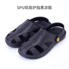SPU black sandals