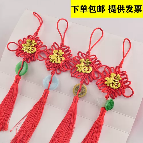 Китайский красный маленький защитный амулет, подвеска, на удачу