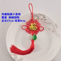 10 наборов с двумя наклеек, благословения, имитация нефрита сотня богатства