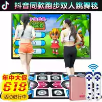 TV Double Jump Dance Pad Kết nối Yoga Mat Chạy TV Giao diện sử dụng kép Máy giảm cân tại nhà Yoga - Dance pad thảm nhảy wii