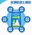 Jin Duole Jieshan mèo xả rác 3L bentonite nhóm nút cao ít bụi khử mùi mèo cung cấp cho mèo xả rác tỉnh - Cat / Dog Beauty & Cleaning Supplies Cat / Dog Beauty & Cleaning Supplies