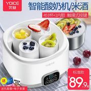 Lên men bột lên men tủ natto công suất lớn sữa chua hộ gia đình lên men máy tóc filial rượu gạo nhiệt độ không đổi hướng dẫn sử dụng lớn - Sản xuất sữa chua máy làm sữa chua