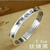 Heart Sutra bangle Sáu chữ thần chú Da Ming Thần chú khai mạc Đàn ông và phụ nữ Bạc Vòng tay Phật giáo Vòng tay ác cho mẹ - Vòng đeo tay Cuff vòng tay phong thủy Vòng đeo tay Cuff