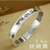 Heart Sutra bangle Sáu chữ thần chú Da Ming Thần chú khai mạc Đàn ông và phụ nữ Bạc Vòng tay Phật giáo Vòng tay ác cho mẹ - Vòng đeo tay Cuff