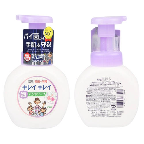 Nikko ㄍ   菽 菽        Ручка дезинфекции 250 мл