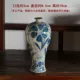 Jingdezhen đồ cổ bằng đá màu xanh và trắng bình thủ công vẽ tay hoa kho dưới giường và bình ăn sáng trang trí - Trang trí nội thất