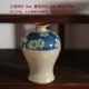 Jingdezhen đồ cổ bằng đá màu xanh và trắng bình thủ công vẽ tay hoa kho dưới giường và bình ăn sáng trang trí - Trang trí nội thất