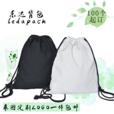 Спортивный водонепроницаемый мешочек, рюкзак подходит для мужчин и женщин, ткань оксфорд, на шнурках, делается под заказ, с печатью вашего логотипа