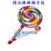 Đồ chơi dạy trẻ mẫu giáo giáo dục sớm giáo dục kẹo mút trống nhạc cụ gõ 6 inch 8 inch 10 nhạc cụ dạy học đồ chơi cho bé 1 tuổi Đồ chơi âm nhạc / nhạc cụ Chirldren