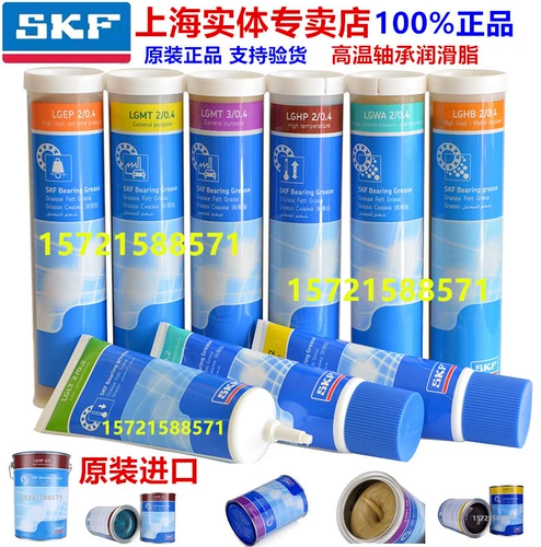 Подлинный SKF Односторонняя автоматическая инъекция масла LAGD125/HB2 System24 LAGD60/HB2