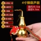 4 -INCH FIVE IMPEROR MANED MODER
