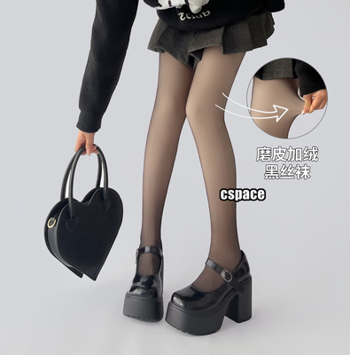 taobao agent Moro -cho black silk artifact 3.0 autumn and winter warm and velvet double -layer leggings fake meat transparent meat light leg transmittance stockings