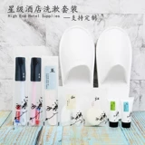 Одноразовая зубная щетка для отеля, зубная паста, японский мягкий высококлассный комплект для домашнего использования