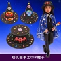 Halloween mũ bí ngô mũ trẻ em tự làm cung cấp đạo cụ chỉ mũ ma lễ hội phù thủy trang trí phù thủy - Sản phẩm Đảng / Magic / Hiệu suất 	phụ kiện cosplay natra	
