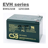 Электронное оборудование, электромобиль для автомобиля, аккумулятор, 12v, 15AH