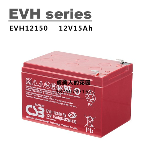 Электронное оборудование, электромобиль для автомобиля, аккумулятор, 12v, 15AH