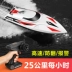 Điều khiển từ xa tàu cao tốc tốc độ nước đồ chơi thuyền máy tàu chiến tàu thuyền mô hình điều hướng thuyền cậu bé rất không thấm nước - Mô hình máy bay / Xe & mô hình tàu / Người lính mô hình / Drone