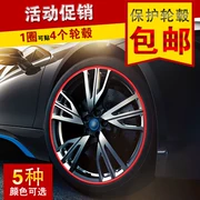 2018 mới Chevrolet Buồm 3 Le Hao Jing Cheng bánh xe dán sửa đổi bánh xe trang trí dán vòng chống bánh xe - Vành xe máy