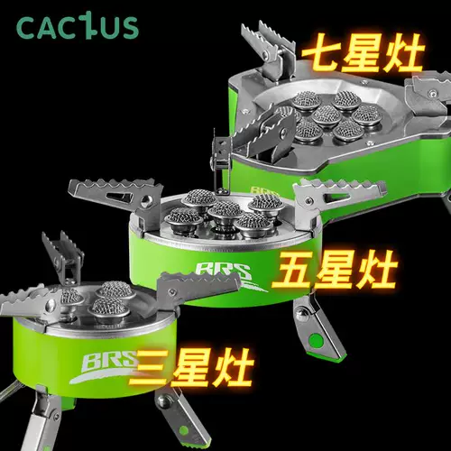 Samsung, дорожная портативная ветрозащитная раздельная плита для кемпинга