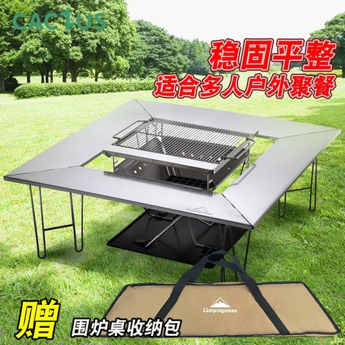Koman открытый каминный стол из нержавеющей стали с узором для кемпинга, пикника, барбекю, съемный складной автомобильный столик для барбекю