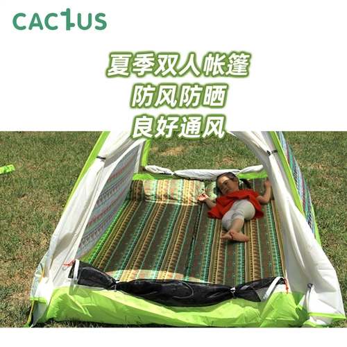 Дорожная палатка для двоих для кемпинга, ветрозащитное снаряжение, увеличенная толщина