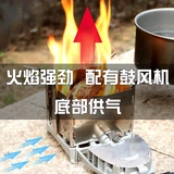 BRS Outdoor Firewood Plant Plaving Camping Portable Small складной ветрозащитный ветер -Энергетическое барбекю. Новая печь для пикника.