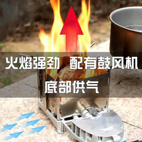 BRS Outdoor Firewood Plant Plaving Camping Portable Small складной ветрозащитный ветер -Энергетическое барбекю. Новая печь для пикника.