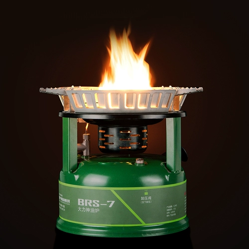 BRS Outdoor Oil and Gas Большая часть портативного огня Hercules Puttable Fire, пожара, кемпинга