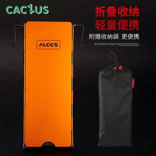 AILU Клиент клиент на открытом воздухе на открытом воздухе складная складная складная складная печь головка с ветропроницаемой карта деревянная крышка ветровой ветер ветер ветер ветер ветер