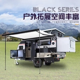 Черная серия C12