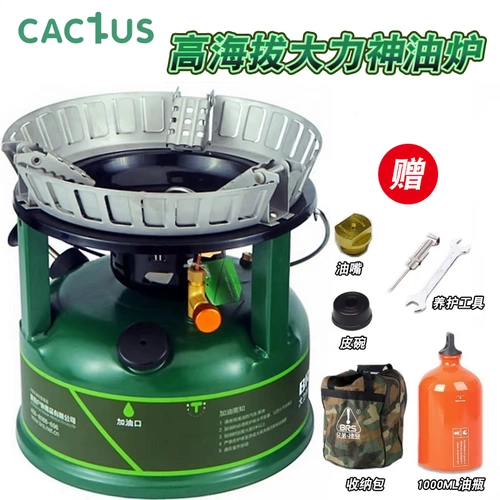 BRS Outdoor Oil and Gas Большая часть портативного огня Hercules Puttable Fire, пожара, кемпинга