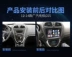 GAC Chuanqi GS5 Android điều hướng màn hình lớn thông minh một máy 12 mô hình 13 14 mô hình 15 hình ảnh đảo ngược - GPS Navigator và các bộ phận thiết bị định vị theo dõi xe ô tô GPS Navigator và các bộ phận