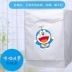 Hoa Kỳ máy giặt tự động trống bìa không thấm nước chống nắng 678.910 kg bảo vệ bụi áo vải phụ - Bảo vệ bụi Bảo vệ bụi